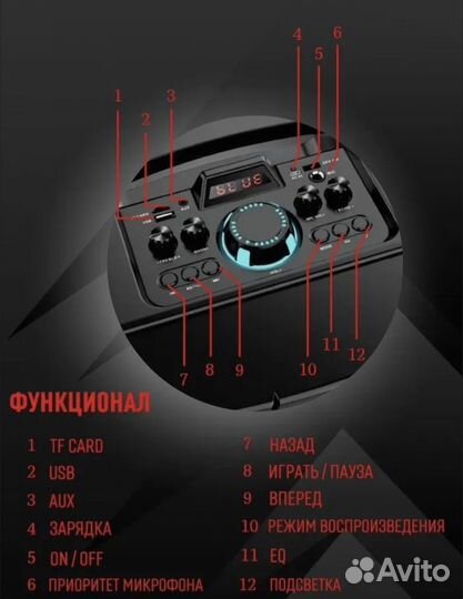 Колонка мощная большая блютуз караоке