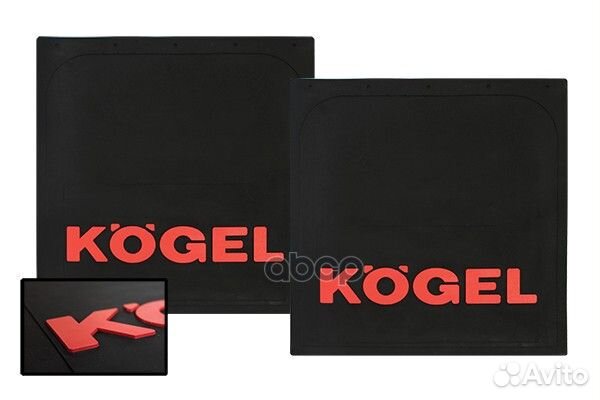 Брызговики AT37481 ат