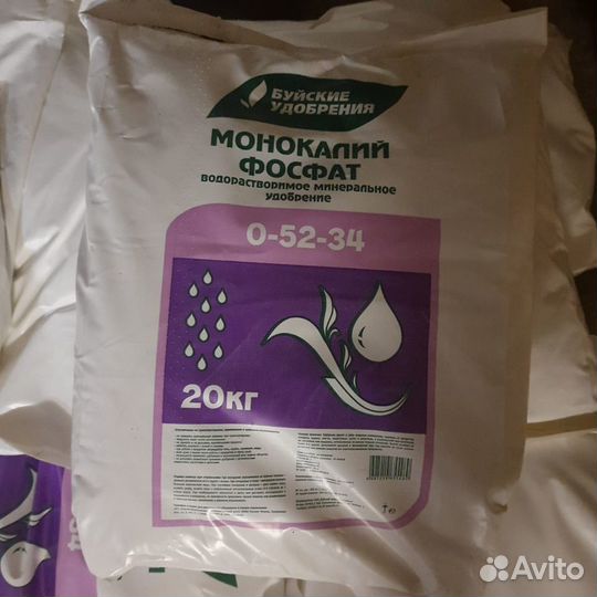 Монофосфат калия (монокалийфосфат)