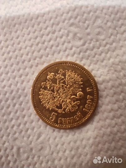 Золотая монета