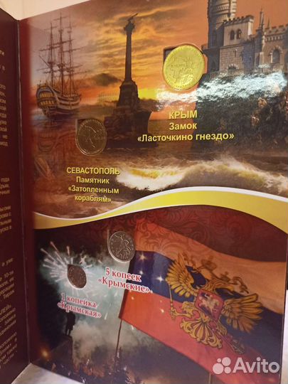 Коллекционный альбом монет банка России