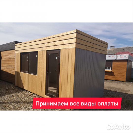 Торговый киоск павильон