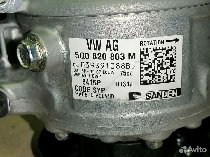 Компрессор кондиционера 5Q0820803M Octavia