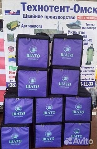 Термосумки / Терморюкзаки для доставки еды