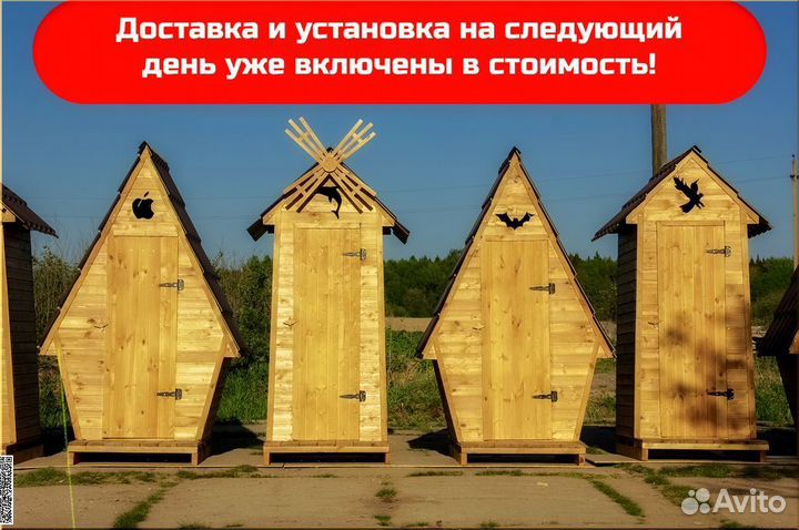 Уличный туалет деревянный DRE447