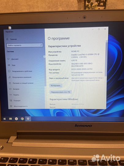 Ноутбук lenovo z510 ideapad