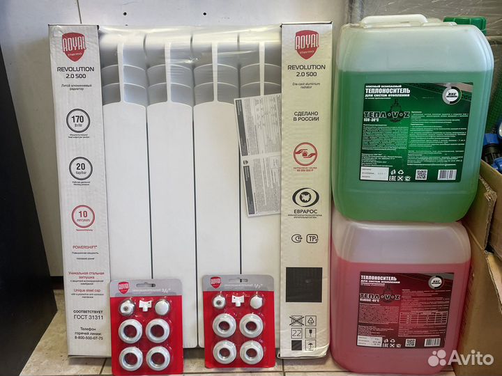 Продам новые радиаторы, остатки