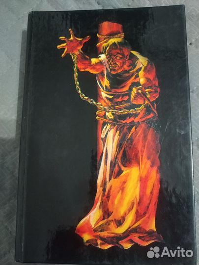 Айзек Азимов / О. Стампас