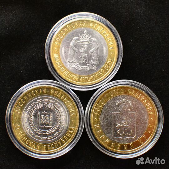 Ямал, Чечня, Пермский край