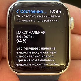 Apple watch se 44мм