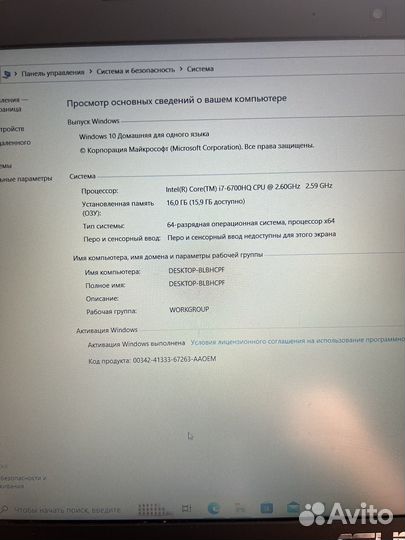 Игровой ноутбук asus K550VX