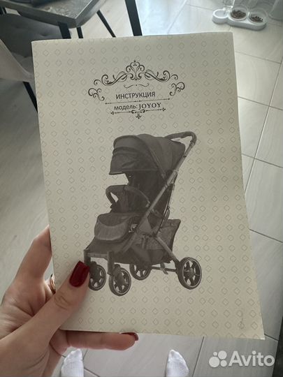 Прогулочная коляска