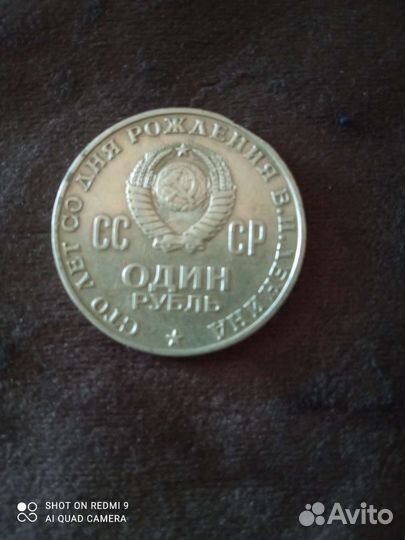 Монеты СССР