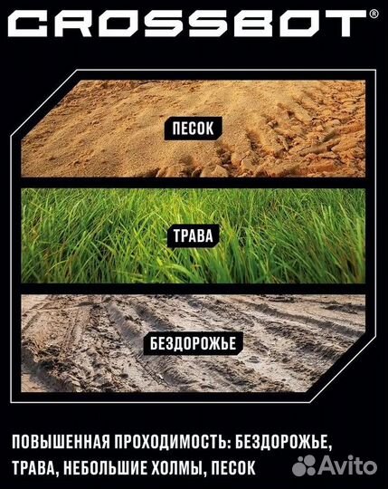 Танк Т 34 радиоуправляемый детский