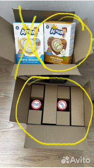 Агуша овощное пюре, каша Обмен