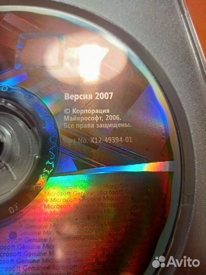Ms office 2007 лицензионный