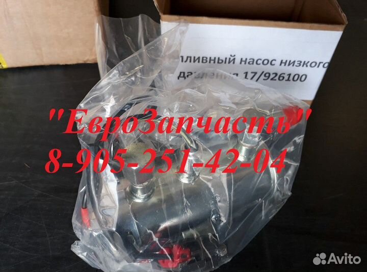 Насос подкачки топлива JCB 17/926100