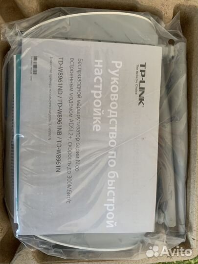 Беспроводной маршрутизатор новый