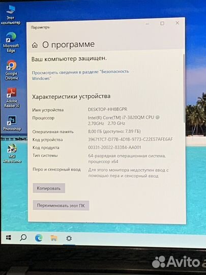 Игровой Acer i7 8gb GT 630m 628gb SSD+HDD