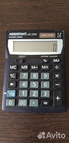 Бухгалтер калькулятор