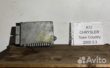 Блок управления двигателем chrysler Town Country
