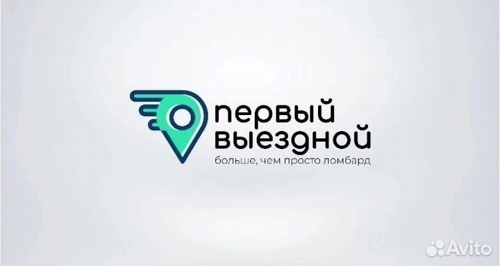 Деньги под залог недвижимости