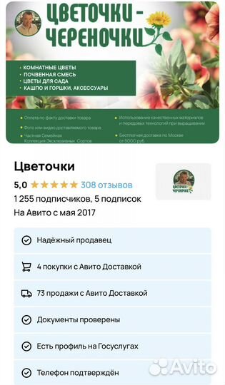 Капиллярный мат для растений система автополива