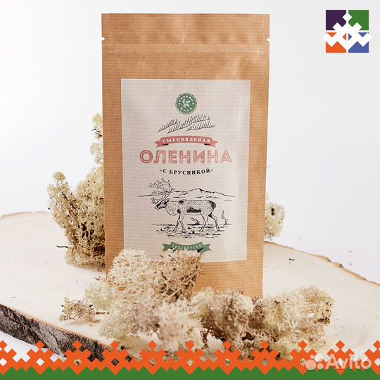 Сыровяленая оленина 