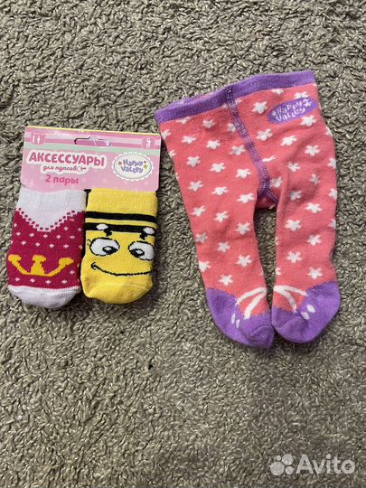 Одежда для кукол пупсов 42см