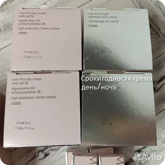 Крем антивозрастной для лица Репея Мери Кей