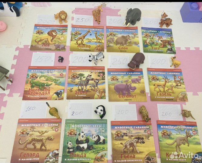 Фигурки животные саванны деагостини