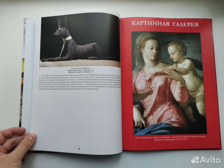 Великие музеи мира. Музей им. А. С. Пушкина