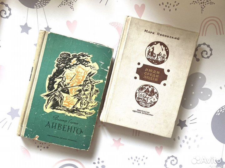 Детские книги, СССР, 1971 - 1973 гг