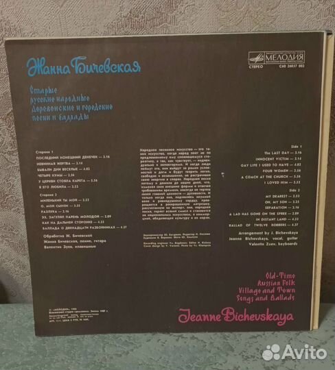 Виниловые пластинки