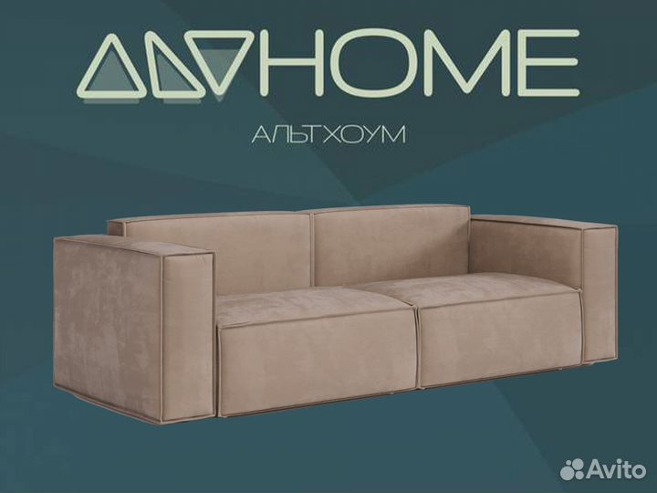 Диван. Диван от производителя