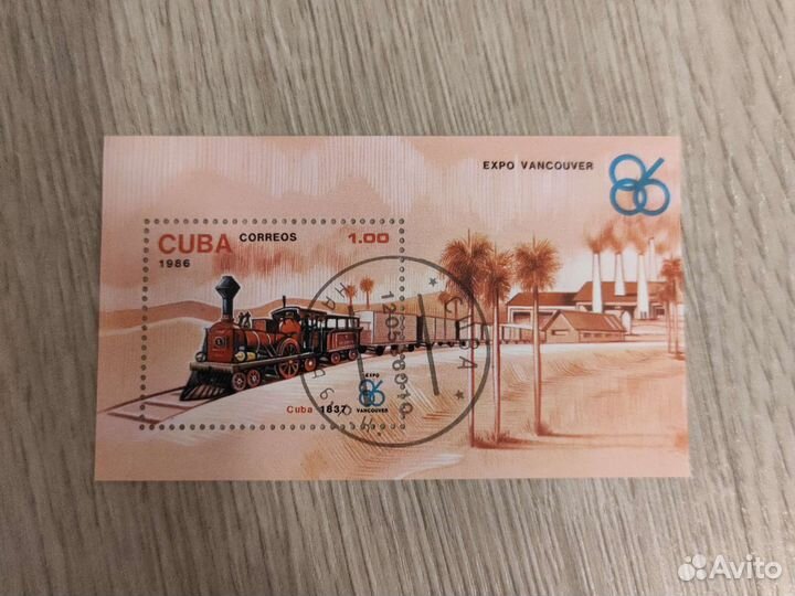 Марка коллекционная