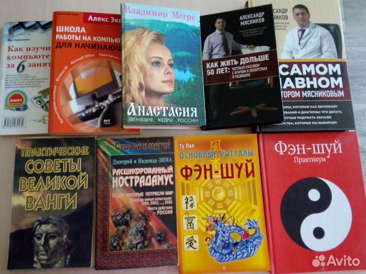 Книги