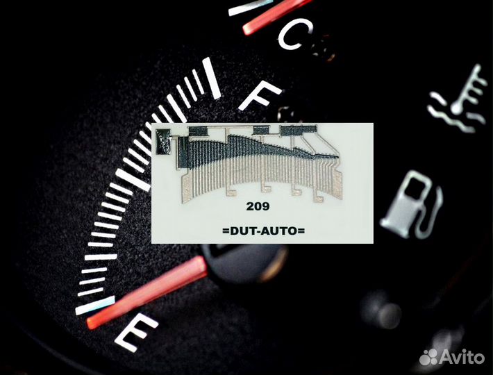 Датчик уровня топлива audi / VW Passat B3-B4-B5-B6