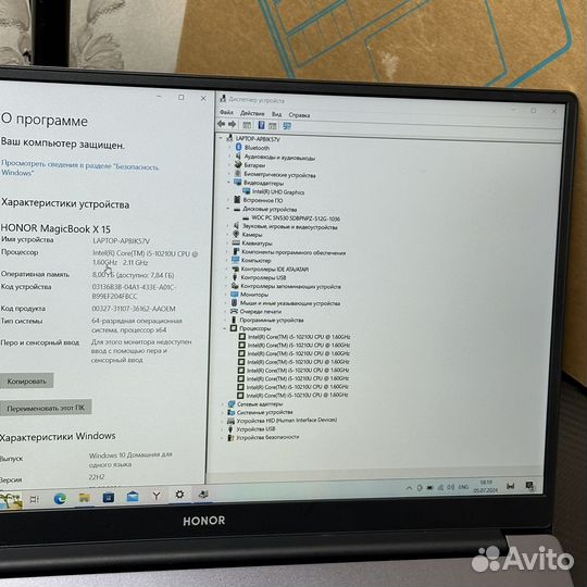 Мощный Honor MagicBook 15 (идеальный)