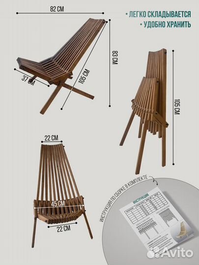 Кресло складное кентукки