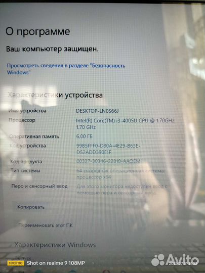 Ноутбук асис