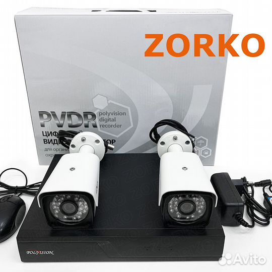 Новый комплект видеонаблюдения на 2 кам