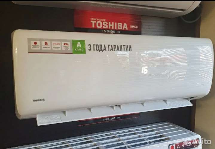 Кондиционеры