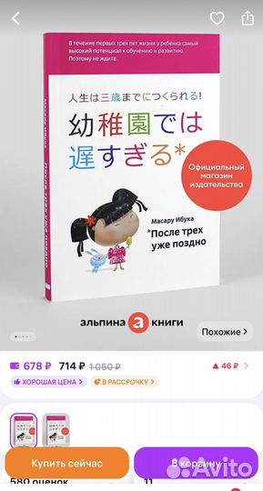 Книги по воспитанию детей (3 штуки)