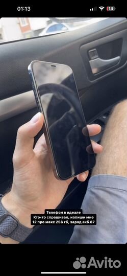 iPhone 12 pro max 256gb