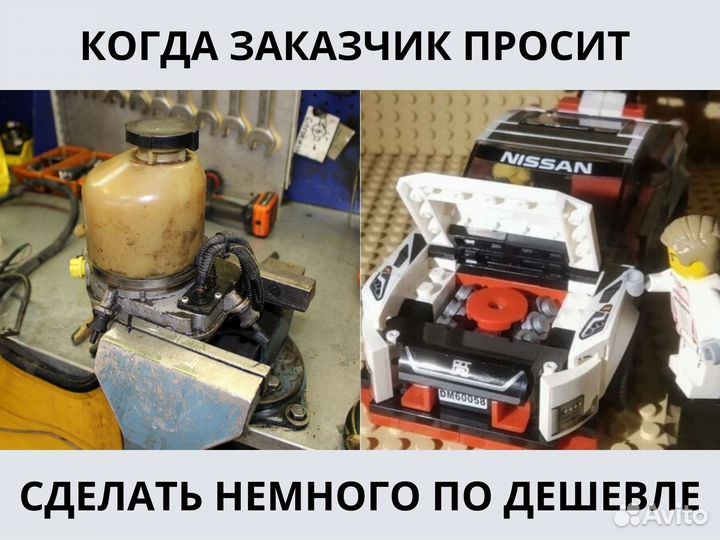 Ремонт эгур для Rivian