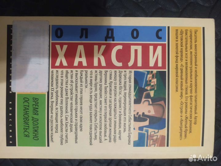 Книги по саморазвитию