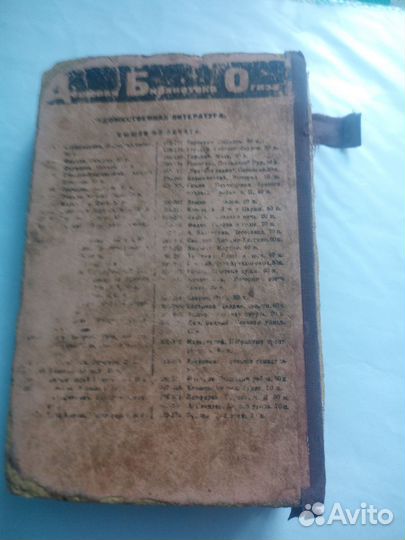 Шолохов тихий дон