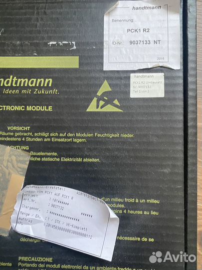 Процессор управления handtmann PCK1 R2