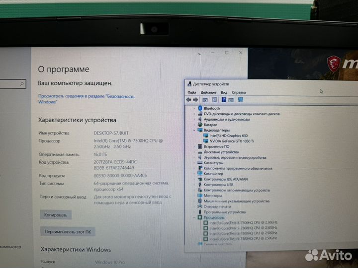 MSI идеал i5-7300HQ 16Gb GTX 1050Ti 4Gb SSD256+HDD